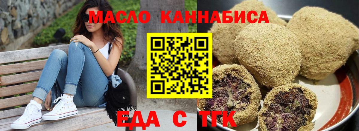 Кириши  Canna-Cookies конопля  Вход с VPN 