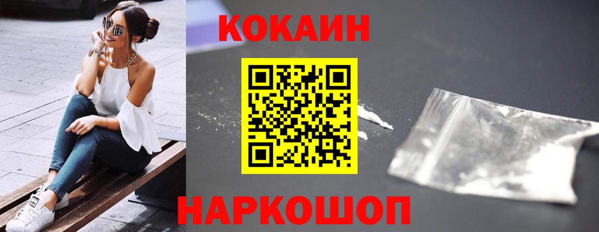 Cocaine Эквадор Кириши