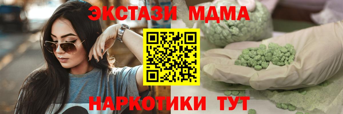 Кириши  Ecstasy диски  Вход с VPN  ЭКСТАЗИ Cube 