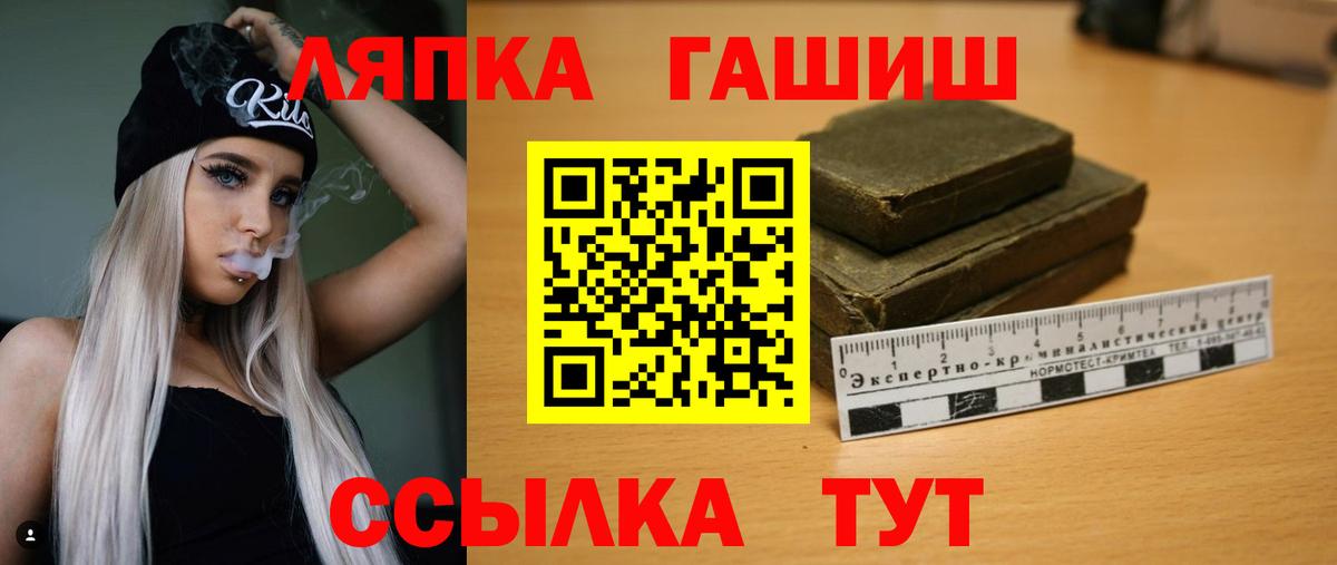 Гашиш Cannabis  Вход с VPN  Гашиш 40% ТГК  Кириши 