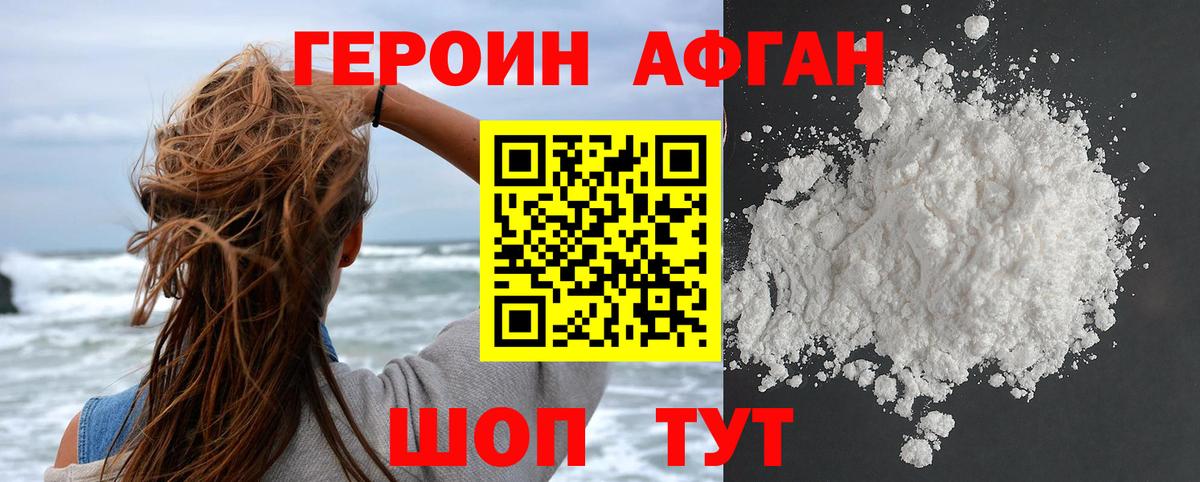 Кириши  ГЕРОИН гречка  Героин  Вход с VPN 