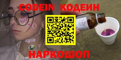 мефедрон Краснокаменск