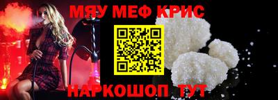 скорость mdpv Краснодар