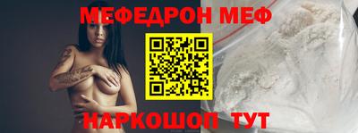 скорость mdpv Краснодар