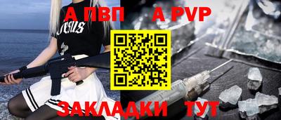 скорость mdpv Краснодар