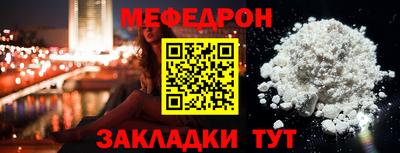 скорость mdpv Краснодар