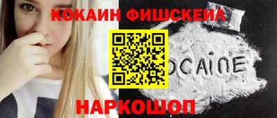 мефедрон Краснокаменск