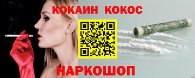 мефедрон Краснокаменск