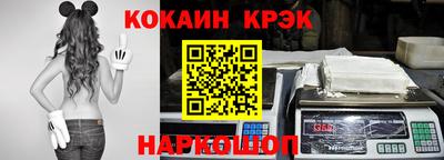 мефедрон Краснокаменск