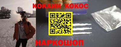 мефедрон Краснокаменск