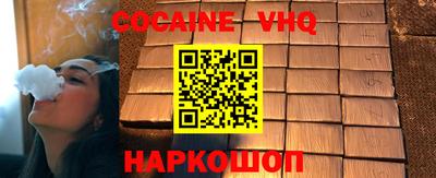 мефедрон Краснокаменск