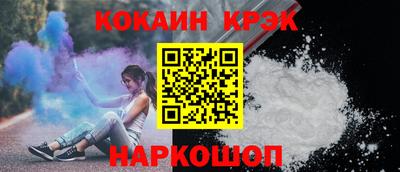 гашик Краснознаменск