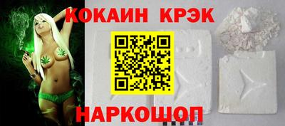 мефедрон Краснокаменск