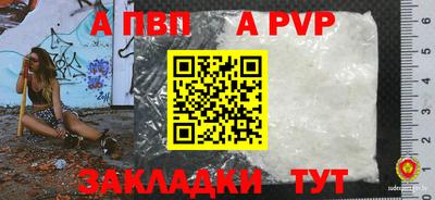 мефедрон Краснокаменск