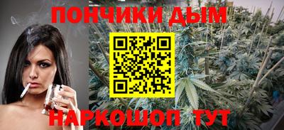 мефедрон Краснокаменск