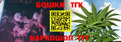 гашик Краснознаменск