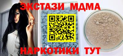 скорость mdpv Краснодар