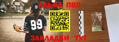 мефедрон Краснокаменск
