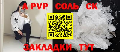 скорость mdpv Краснодар