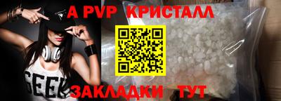 мефедрон Краснокаменск