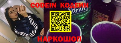 мефедрон Краснокаменск