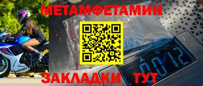 скорость mdpv Краснодар