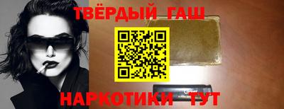 гашик Краснознаменск