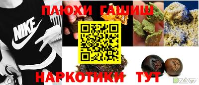 мефедрон Краснокаменск