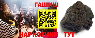 гашик Краснознаменск