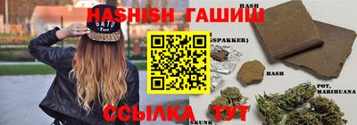 гашик Краснознаменск