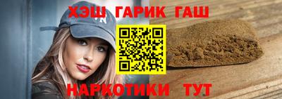 гашик Краснознаменск