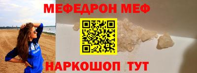 скорость mdpv Краснодар