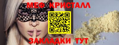 гашик Краснознаменск