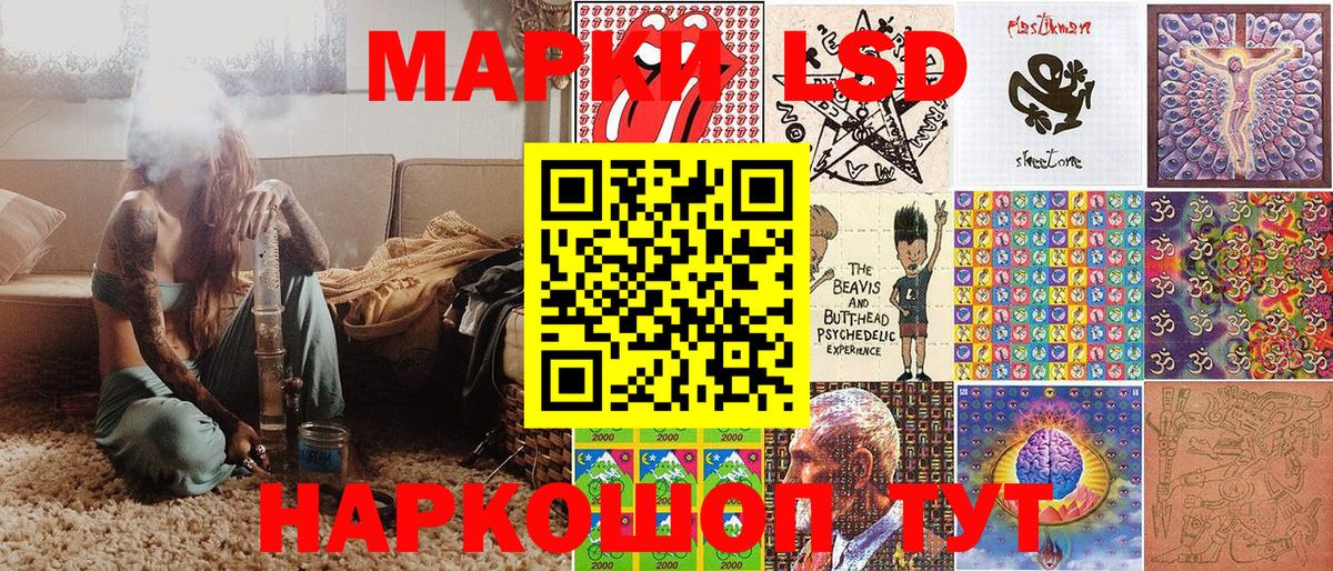 Кириши  Марки N-bome 1500мкг  Марки N-bome 1500мкг  Марки 25I-NBOMe  Вход с VPN 