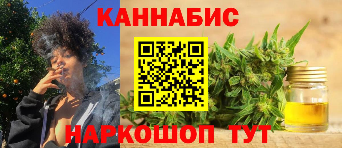 Альфа ПВП СК   Кириши  МЕФ кристаллы  Метадон  ГАШ  Лсд 25  Вход с VPN  COCAIN 