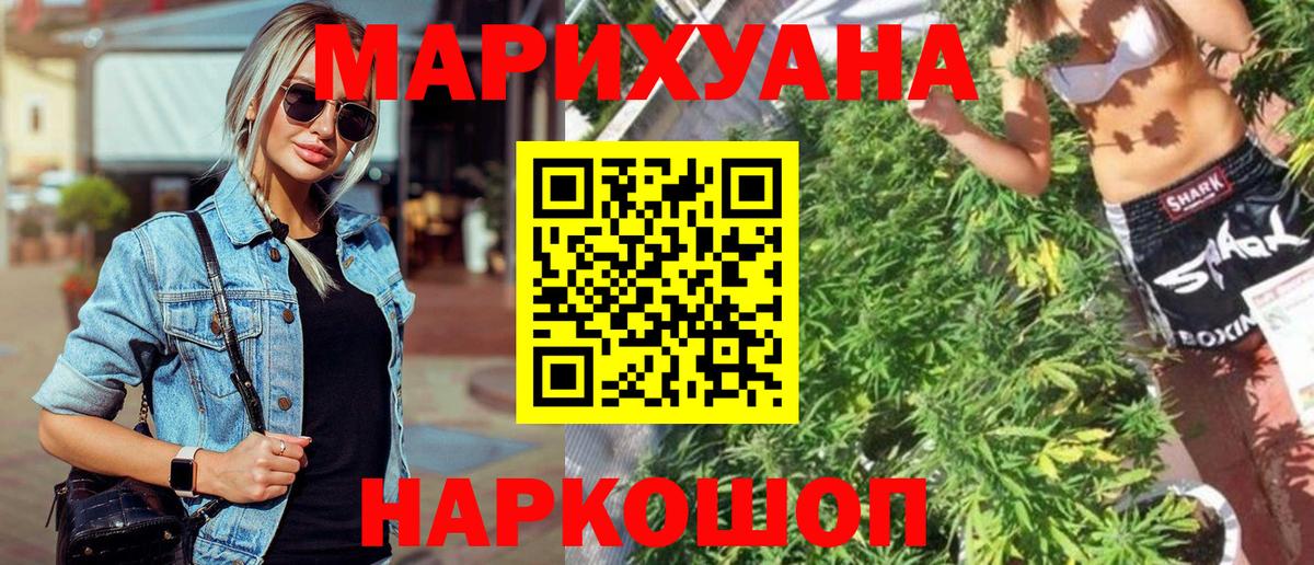 Конопля OG Kush Кириши
